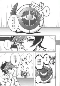 [AJA (tacaoca)] Nijo (Yu-Gi-Oh! VRAINS)