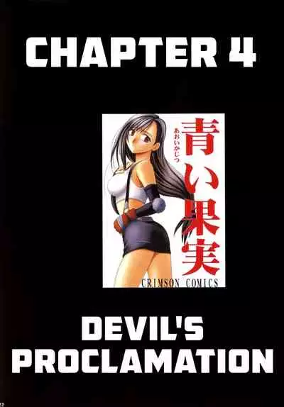 Tifa Sai 2
