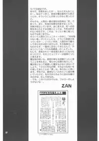 (C63) [Märchen BOX (Various)] DoReMi Paradise 9 (Ojamajo Doremi)