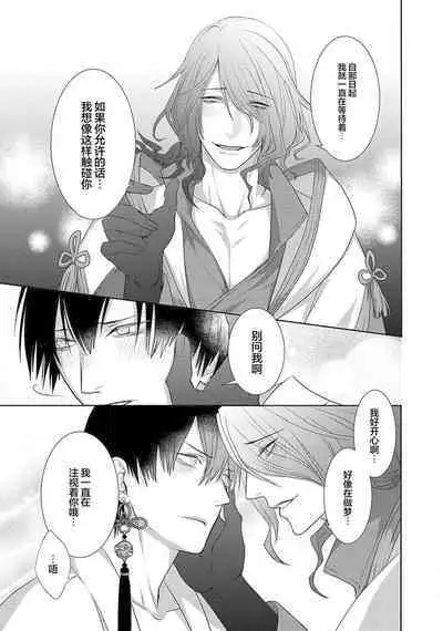 神婚这种东西由我来终结