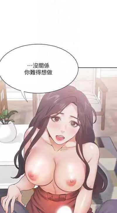 【周五连载】渴望:爱火难耐（作者：Appeal&格子17） 第1~24话