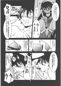 (C77) [UA Daisakusen (Harada Shoutarou)] Ruridou Gahou CODE:40 (DREAM C CLUB)