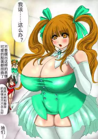 肉膨教师3（K记翻译）