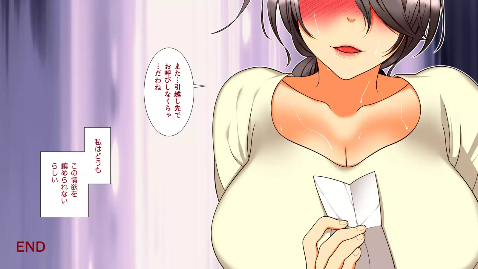 エロい母娘がもう限界ッ!