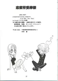 [ONE-TWO-DON!] Koimikan Airemon (One Piece)