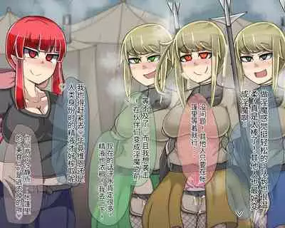 淫魔化桑拿开业啦!篇章（机翻）