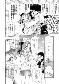 [Mercy Rabbit] In Vision