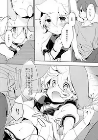 (C88) [Nerihibari (Usuchi)] Sairokushi Master (VOCALOID)