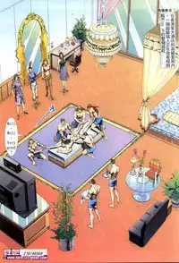 《晚娘傳奇》 Wan Niang stories (full)