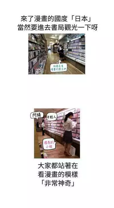 福岡的女人們 1-23