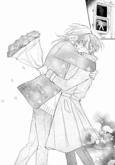 Kimi to janakya Koi mo Dekinai | 倘若不是你,恋爱就无从谈起 1-7 end