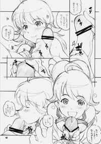 [Maruarai] IDOr (THE iDOLM@STER)