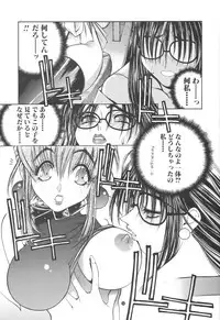 (C46) [Takashimada Store (Nori-Haru)] Nori-Haru