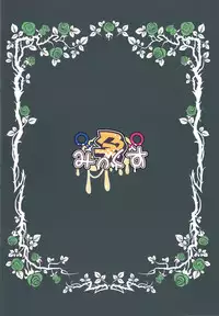 (C89) [Water Drop (MA-SA)] Haramix (Touhou Project) [Chinese] [迷途竹林汉化]