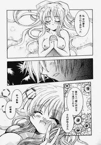 [Anthology] Himitsu no Serenade 2 (Kanon/Air)