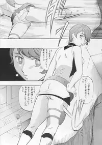 (C71) [Busou Megami (Kannaduki Kanna)] MISSION M (009-1)