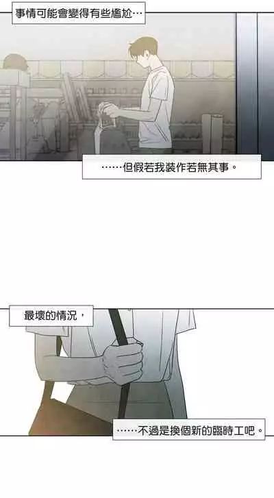 [Yuju] Summer Solstice Point Camp Ch.00-10|夏至点Ch.00~10[Chinese] [橄榄汉化组]