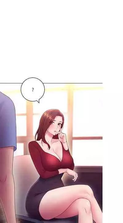 【周二连载】继母的朋友们（作者：Red-A&頸枕） 第1~42话