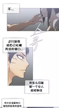 HouseHold Affairs 【卞赤鲤个人汉化】1~34话（持续更新中）