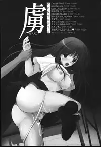 [REN] Toriko - The Captive