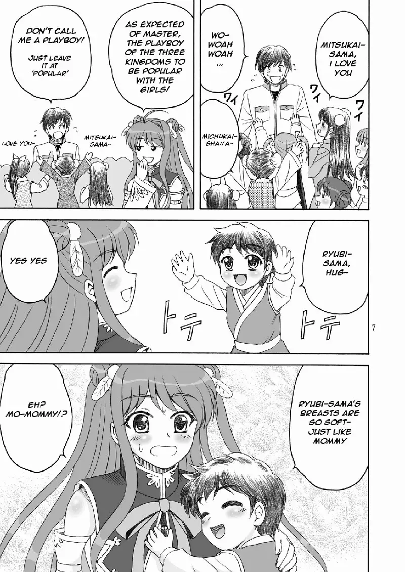 Shin Koihime Musou - Touka Kenran