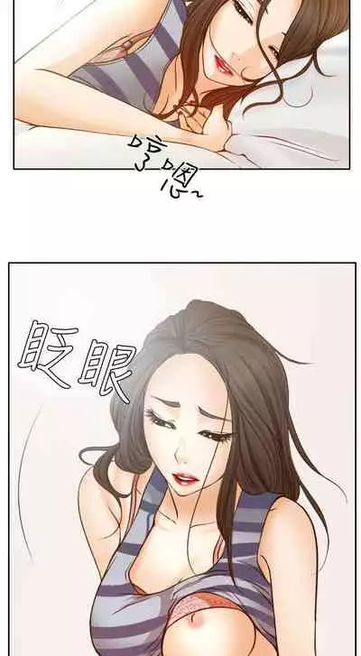 低速男高速女 1-28