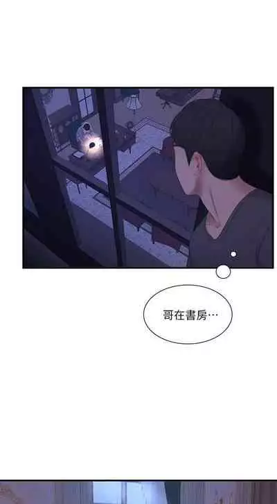 【周四连载】亲家四姐妹（作者：愛摸） 第1~61话