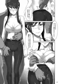 (C76) [MTSP (Jin)] Sakiko-san no Dansei Jijou [Decensored]