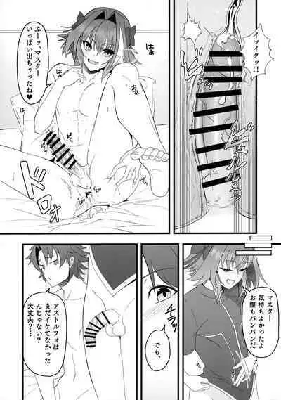 Kimi no Ichiban ni Naritakute - I wanted to be your number one.