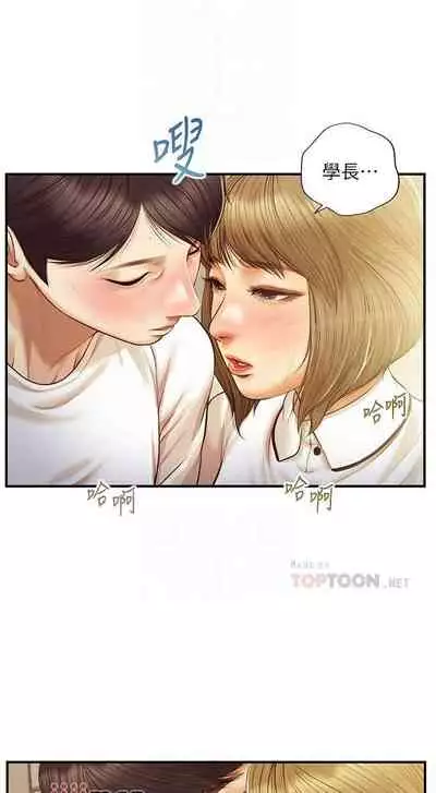 【周三连载】纯情的崩坏（作者：Aru&色色思想） 第1~37话