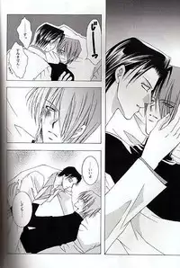 Midvalley X Legato (Trigun)