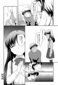 COMIC LO 2010-03 Vol. 72