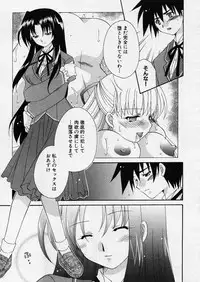 COMIC P-mate Vol.01