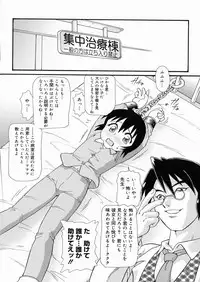 [Minion] So Soul Chichi