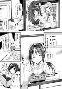 [Mokufuu] Ecstasy Holic [Digital]