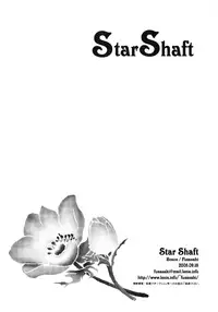 [Boson (Fusasaki)] Star Shaft (D.Gray-man) [English] [kusanyagi & Hunter Nightblood]