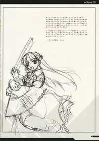 [ANGYADOW (Shikei)] eclipse 02 (GALZOO Island)