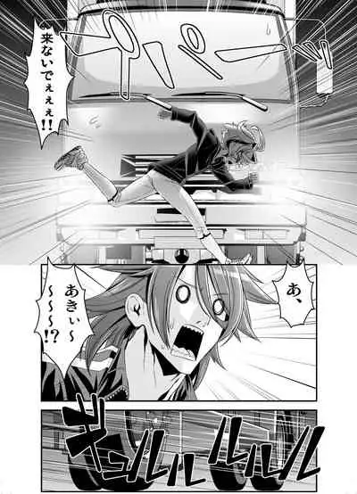 [Shinsei Lolishota (Hiiragi Masaki)] Denki Sentei Bride Soushuuhen