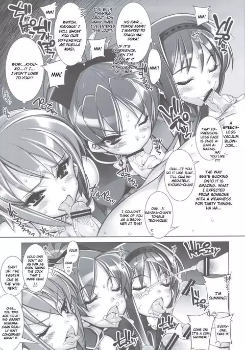 Inkou Shoujo Tai -Mahou Shoujo Tai-