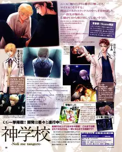 Cool-B Vol.31 2010-05