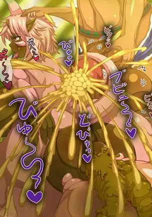 変態糞モンス（スカ中尉）