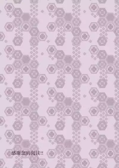 Kanmusu no Mizu Ichi