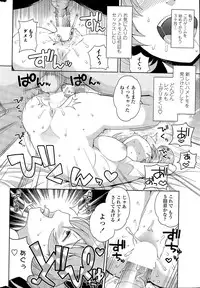 COMIC Penguin Club Sanzokuban 2015-06