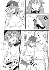 (C87) [Hinemosuan (Hinemosu Notari)] Doku iri Musume (Street Fighter)