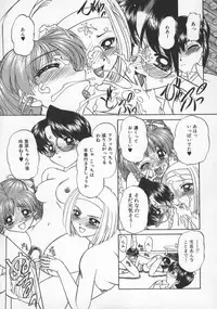 [Chunrouzan] Rankou Enikki