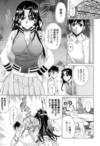Manga Bangaichi 2010-07