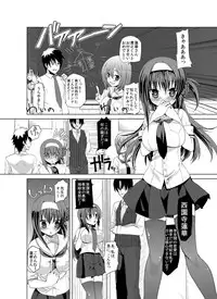[Makeinu (Nachisuke)] Sokujitsu Netori [Digital]