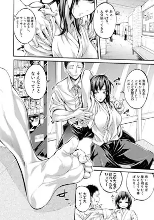 Asekkaki no Tenshi-tachi Ch. 1-9