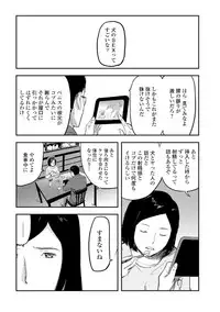 [Anthology] Kemono DIRECT 5