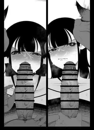 [イキヌキ。] 【クチとツノ編】魔道具屋の局部責め調教日誌